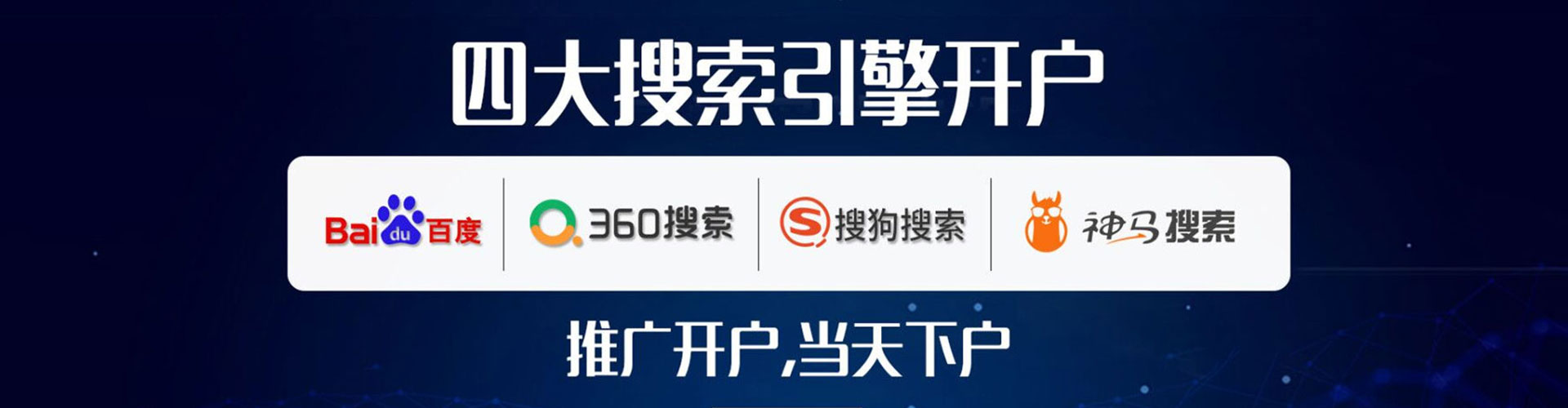 临沭信息流开户